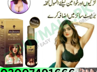 Bio beauty breast price in Pakistan = 03007491666