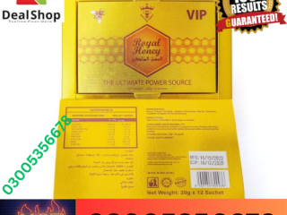 VIP Royal Honey in GUJRANWALA | 03005356678 | shop now