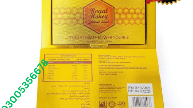 vip-royal-honey-in-hafizabad-03005356678-shop-now-big-0