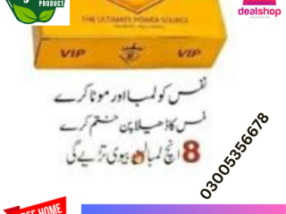 VIP Royal Honey in BANNU | 03005356678 | shop now