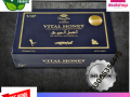 vital-honey-in-bhakkar-03005356678-shop-now-small-0