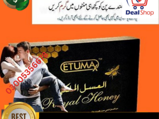 Etumax Royal Honey in CHAKWAL | 03005356678 | shop now