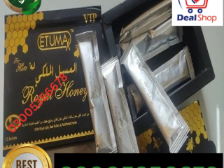 Etumax Royal Honey in GUJRANWALA | 03005356678 | shop now