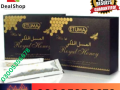 etumax-royal-honey-in-gujrat-03005356678-shop-now-small-1