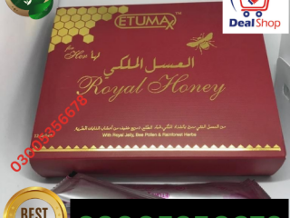 Etumax Royal Honey in GUJRAT | 03005356678 | shop now