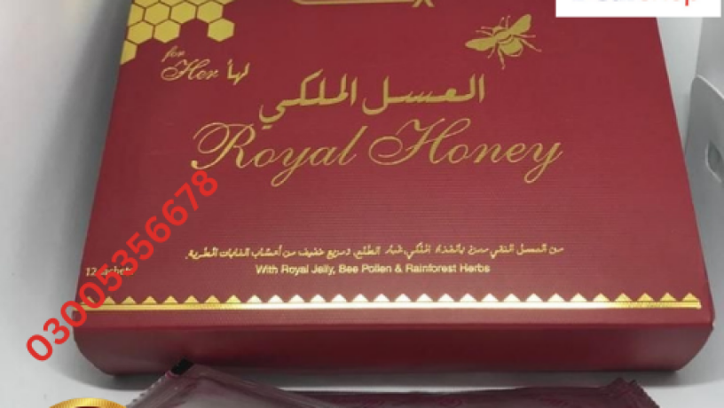 etumax-royal-honey-in-gujrat-03005356678-shop-now-big-0