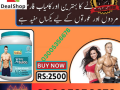 body-buildo-capsules-in-chakwal-03005356678-shop-now-small-0