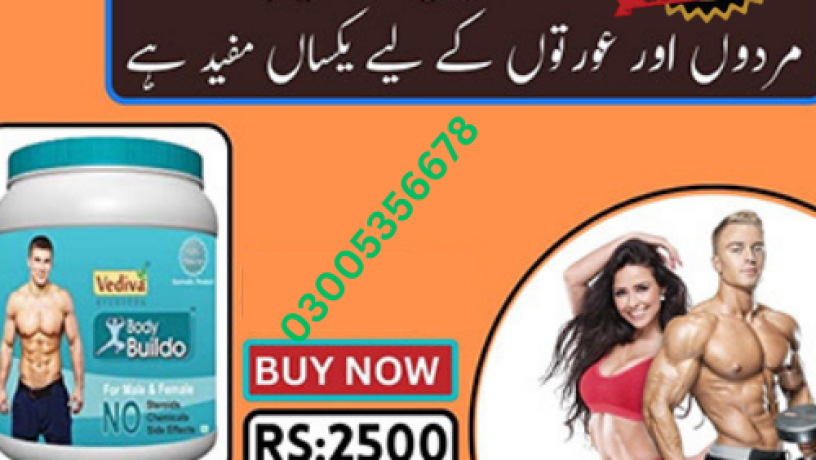 body-buildo-capsules-in-chakwal-03005356678-shop-now-big-0