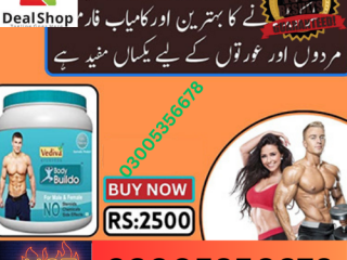 Body Buildo Capsules in SARGODHA | 03005356678 | shop now