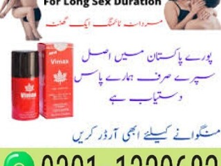 Vimax Delay Spray In Pakistan  [ 0301-1329682 ] call now