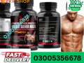 vihan-weight-gainer-maxx-capsule-in-bhakkar-03005356678-shop-now-small-0