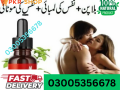 donkey-oil-in-chakwal-03005356678-shop-now-small-0