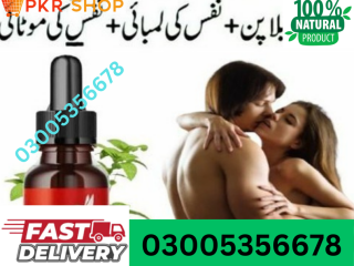 Donkey Oil in CHAKWAL  | 03005356678 | shop now