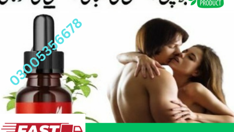 donkey-oil-in-chakwal-03005356678-shop-now-big-0