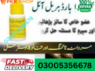 Extra Hard Herbal Oil in GUJRANWALA | 03005356678 | shop now