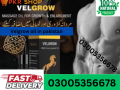 velgrow-oil-in-gujranwala-03005356678-shop-now-small-0