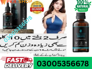 Slim Fast Drops in GUJRANWALA | 03005356678 | shop now