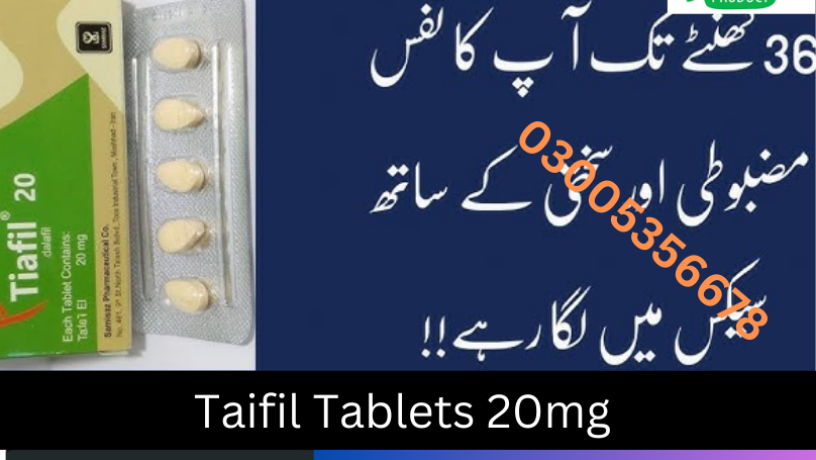 taifil-tablets-in-attock-03005356678-shop-now-big-0