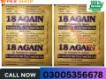 18-again-tablets-in-attock-03005356678-shop-now-small-0