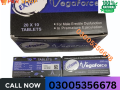 vega-force-tablets-in-attock-03005356678-shop-now-small-0