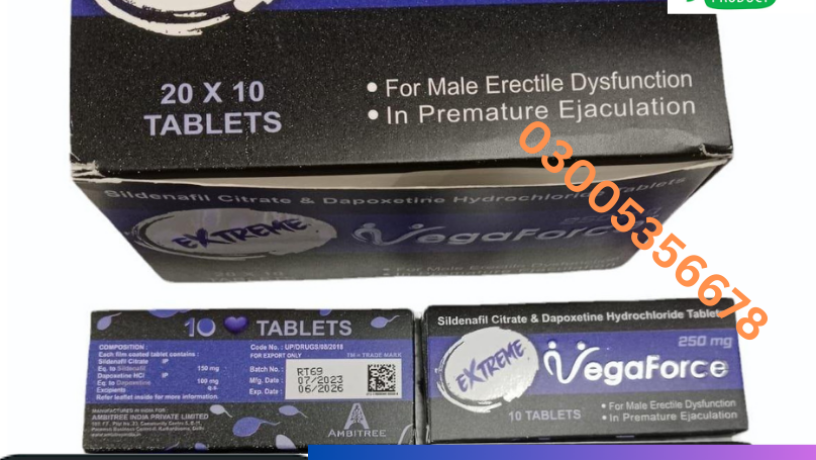 vega-force-tablets-in-attock-03005356678-shop-now-big-0