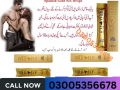 spanish-gold-fly-in-attock-03005356678-shop-now-small-0