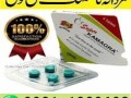 super-kamagra-tablets-in-pakistan-0301-1329682-call-now-small-0