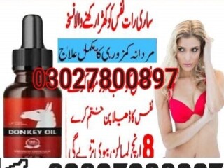 Donkey Oil In Pakistan  03027800897  Order Now