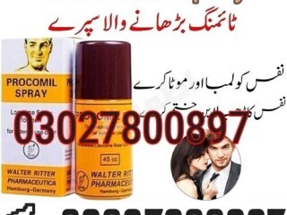 Procomil Spray In Pakistan  03027800897  Order Now