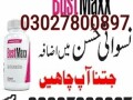 bustmaxx-pills-in-pakistan-03027800897-order-now-small-0