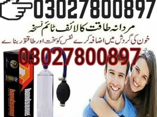 Handsome Pump In Pakistan  03027800897  Order Now