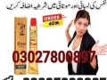 eros-delay-cream-in-pakistan-03027800897-order-now-small-0