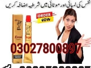 Eros Delay Cream In Pakistan  03027800897  Order Now