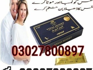 Vital Honey in Pakistan  03027800897  Order Now