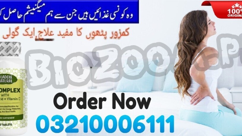 oladole-natural-b-complex-with-folic-acid-vitamin-c-in-faisalabad-03210006111-big-0