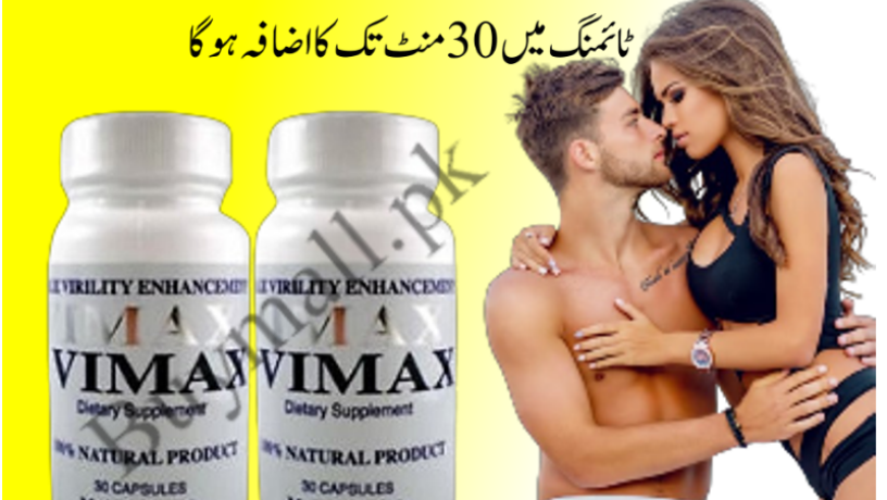 vimax-capsule-use-in-pakistan-03007491666-big-0