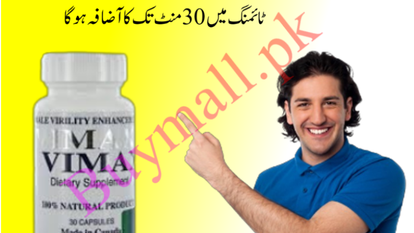 vimax-capsule-side-effects-in-pakistan-03007491666-big-0