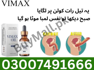 Vimax Oil Price In Pakistan = 03007491666