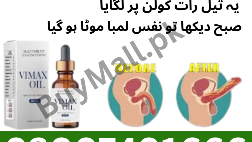 vimax-oil-price-in-pakistan-03007491666-big-0