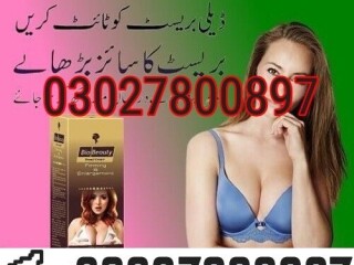 Bio Beauty Breast Cream in Pakistan  03027800897  Order Now