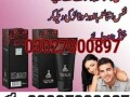 titan-gel-in-pakistan-03027800897-order-now-small-0