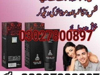 Titan Gel in Pakistan  03027800897  Order Now