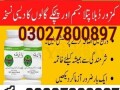 body-buildo-capsule-in-pakistan-03027800897-order-now-small-0