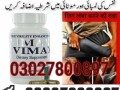 vimax-pills-in-pakistan-03027800897-order-now-small-0