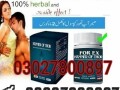 hammer-of-thor-in-karachi-03027800897-order-now-small-0