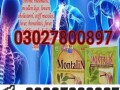 montalin-capsules-in-pakistan-03027800897-order-now-small-0