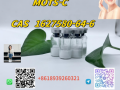 bpc157-cas137525-51-0-nice-price-weight-loss-cagrilintide-cas-1415456-99-3-factory-wholesale-price-small-7