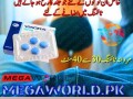 viagra-tablets-in-lahore-0301-1329682-call-now-small-0