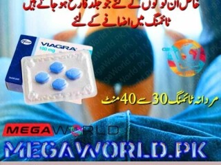 Viagra Tablets In Lahore [ 0301-1329682 ] call now